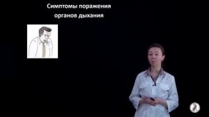 Никишова Е. И.  "Туберкулез. Клиническая семиотика ТЛ"