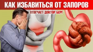 Гипертония. Восстановление после инсульта. Вредно ли голодание?