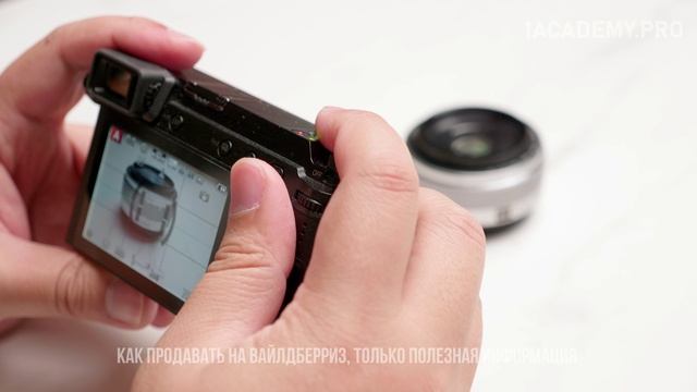 Как самостоятельно запустить продажи на Валберис с нуля.