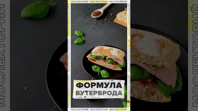 Эксперименты британских ученых | Мослекторий  #мослекторий