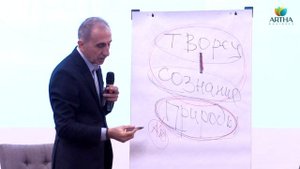 Основы воспитания мальчиков и девочек. Часть 1 / Алексей Бабаянц / Artha Business Club