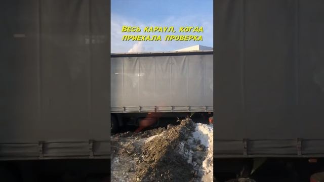 Звук прикольный. А ситуация нет.