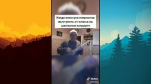 TikTok|Геннадий Горин #1 Треш в Тик Токе