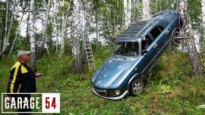 ЗАЧЕМ МЫ ЗАГНАЛИ ВОЛГУ на ДЕРЕВО?