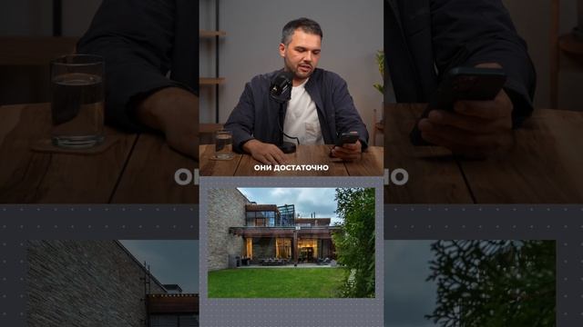 Дом за 230 млн на Авито: Авторский дизайн и продуманный интерьер#архитектура #gardencube #авито смотреть онлайн