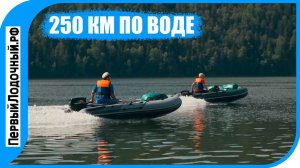250 км вверх по реке и по водохранилищу за 2 дня. Уфа - Павловское водохранилище - Бердяш
