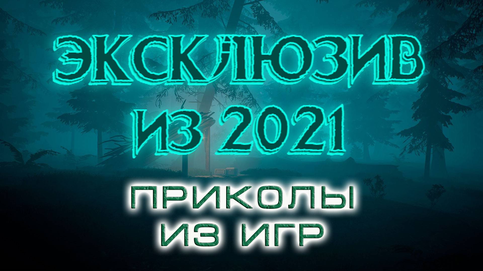 BestMoments #168 Эксклюзивное из 2021. Часть 18