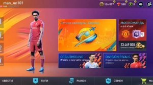 Фифа мобайл 22 | Fifa mobile 22 пак 80+ что там?