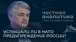 Ищенко: ловушка для Трампа, новая война Израиля и судьба Угледара