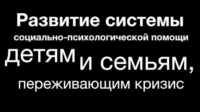 Осознание собственной ценности как фактор профилактики выгорания специалистов помогающих профессий.