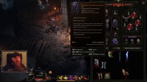 [Last Epoch] Паладин, разрубание + исцеляющие руки. Гайд на билд.