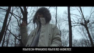 lil peep - suck my blood на русском | перевод | субтитры | video