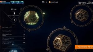 Lineage 2 mobile - Обзор на Танка (Подготовка)