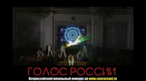 "At The Disco", Боташева Лариса | ГОЛОС РОССИИ