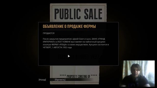 Прохождение Mafia Definitive Edition #9 (Загородная прогулка)