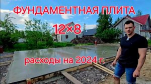 Мой подписчик начал строить дом из газобетона 85 м.