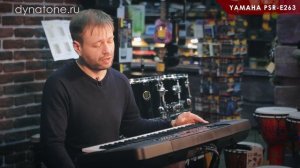 Обзор синтезатора YAMAHA PSR-E263