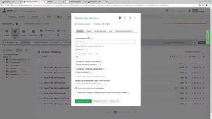 Параметры магазина CMS.S3 от Мегагрупп.ру
