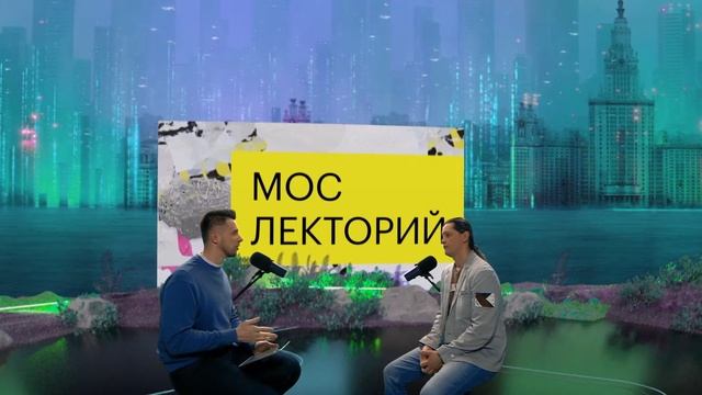 Как зарабатывать, тратить, копить и быть финансово грамотным |  Алексей Марков Лекция | Мослекторий
