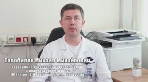 М. М. Тавобилов приглашает на пре-курс I Кубанского конгресса хирургов