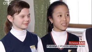 Хор слабослышащих школьников выступил на окружном певческом фестивале