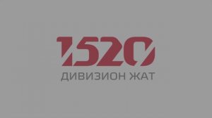 Цифровые решения "1520 Сигнал" для метрополитена