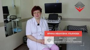 УЗИ тазобедренных суставов у детей
