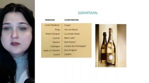 5 игристых часть 1