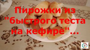 Пирожки с зеленым луком и яйцом (СТРЯПНЯ)