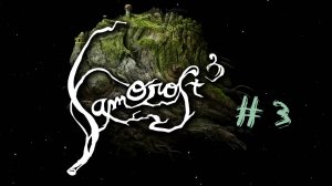 Samorost3 #3