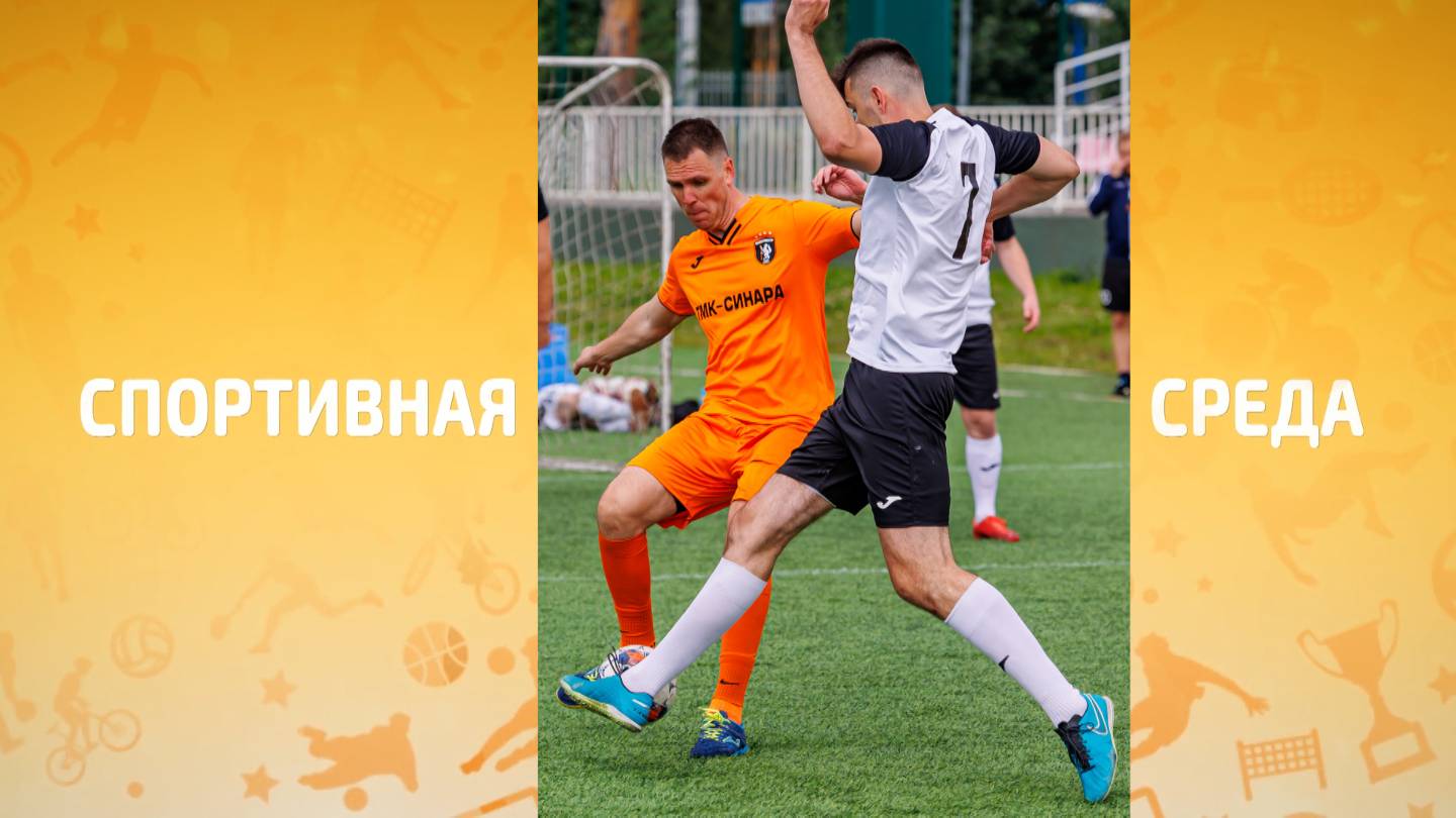 СПОРТИВНАЯ СРЕДА_Е.КАДОЧНИКОВ Vs Д.СЕНТЕМОВ_01-10-2024_ФУТБОЛ