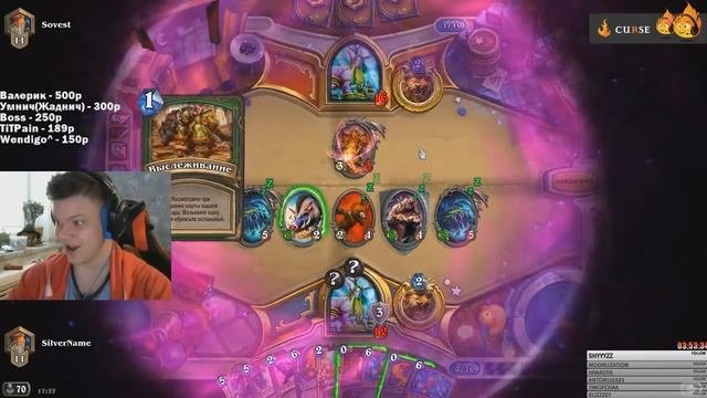 SilverName.Hearthstone.Папич захватил ладдер!Рейдж пукича!
