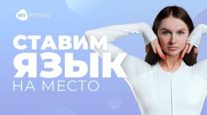 👩 Эта техника заменит косметологов | Подтяните ОВАЛ ЛИЦА и уберите второй подбородок дома!