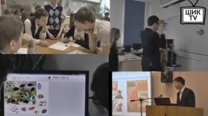 ГАОУ Школа "ШИК16" - самая лучшая школа в мире!