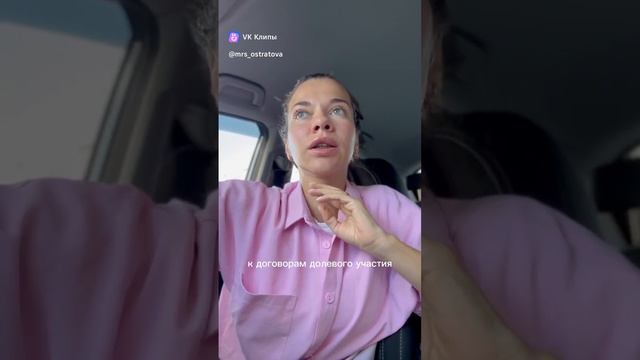 Собственники апартаментов получают иски за пользование земельным участком 😭