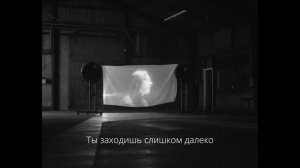The Gray - Bad omens (RUS SUB)