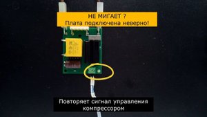 Подключение улучшенной обманки LGv2 к оптрону плат 805254, 762704, 800858 с отключением драйвера