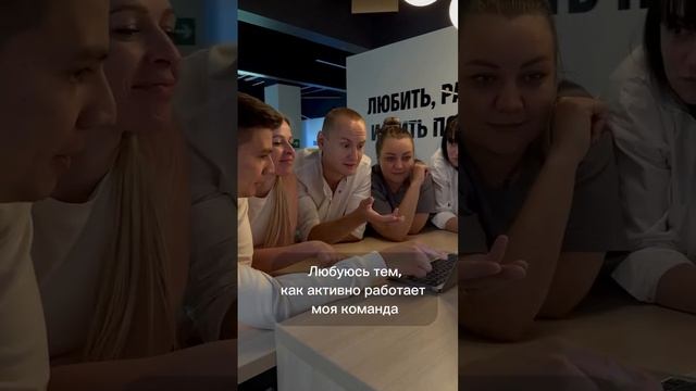 Команда мечты)))