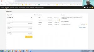 1С:Кабинет сотрудника