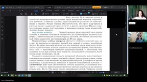 7 класс_4_1.10_Б_Разнообразие водорослей