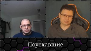 2024-03-10. Поуехавшие. Те, кому до сих пор нужно оправдывать свой выбор