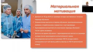 Как правильно выстраивать работу наставника?