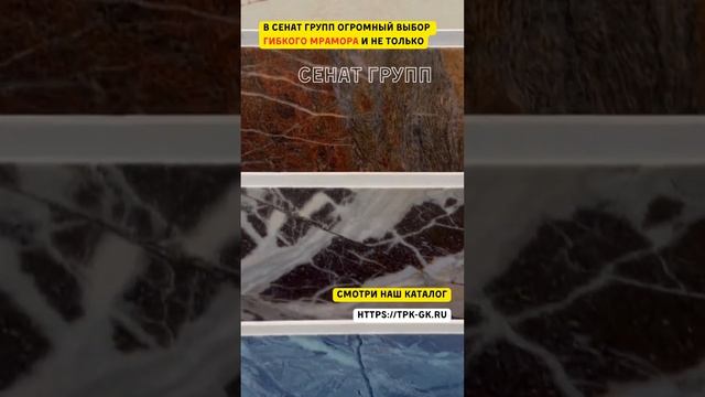 Посмотрите На Этот Огромный Выбор Качественного Материала Захотелось Себе? #хочуврек #short #тренд смотреть онлайн