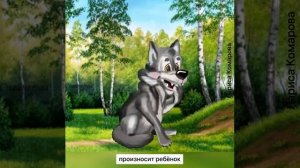 Автоматизация звука [Л]в СЛОВОСОЧЕТАНИЯХ. Занятия с детьми.