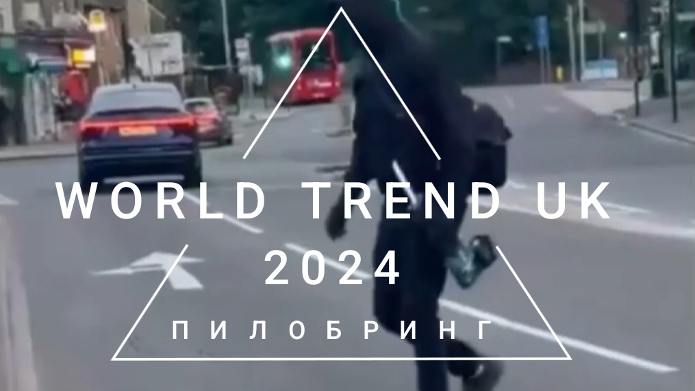 01-10-2024 смотреть онлайн