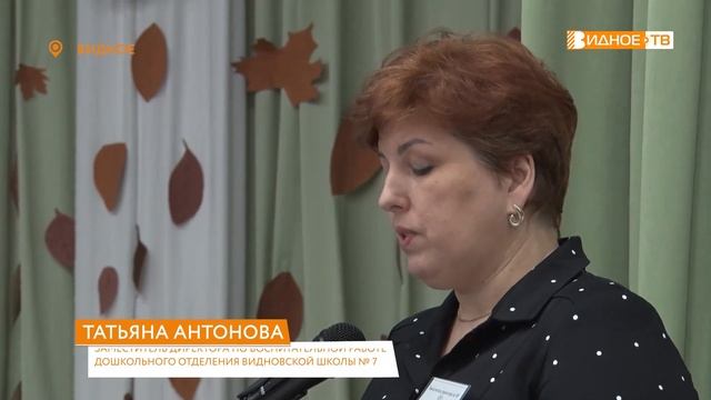 ПОДГОТОВКА К БУДУЩЕМУ смотреть онлайн