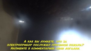 Два выезда на пожар в одном видео. Курятник и котельная.