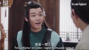 Сказание о юности 1 сезон 18 серия