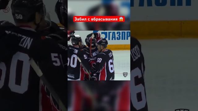 Гол, который поразил всех