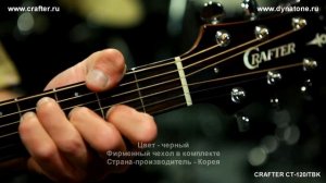 We Will Meet Again - Vera Lynn, Crafter CT-120-TBK